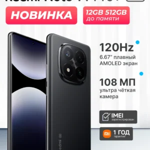 Redmi note 14 pro +5g