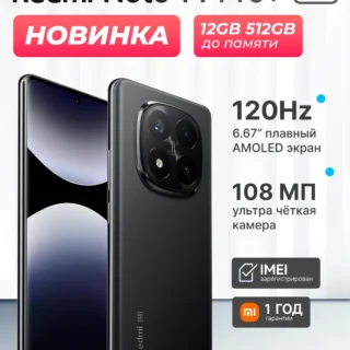 Redmi note 14 pro +5g